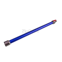 Dyson 967477-01 Труба (металлическая) для аккумуляторных пылесосов